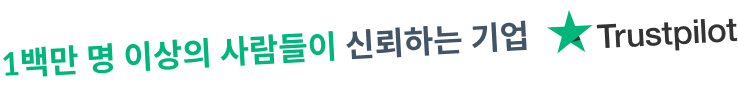 trustpilot