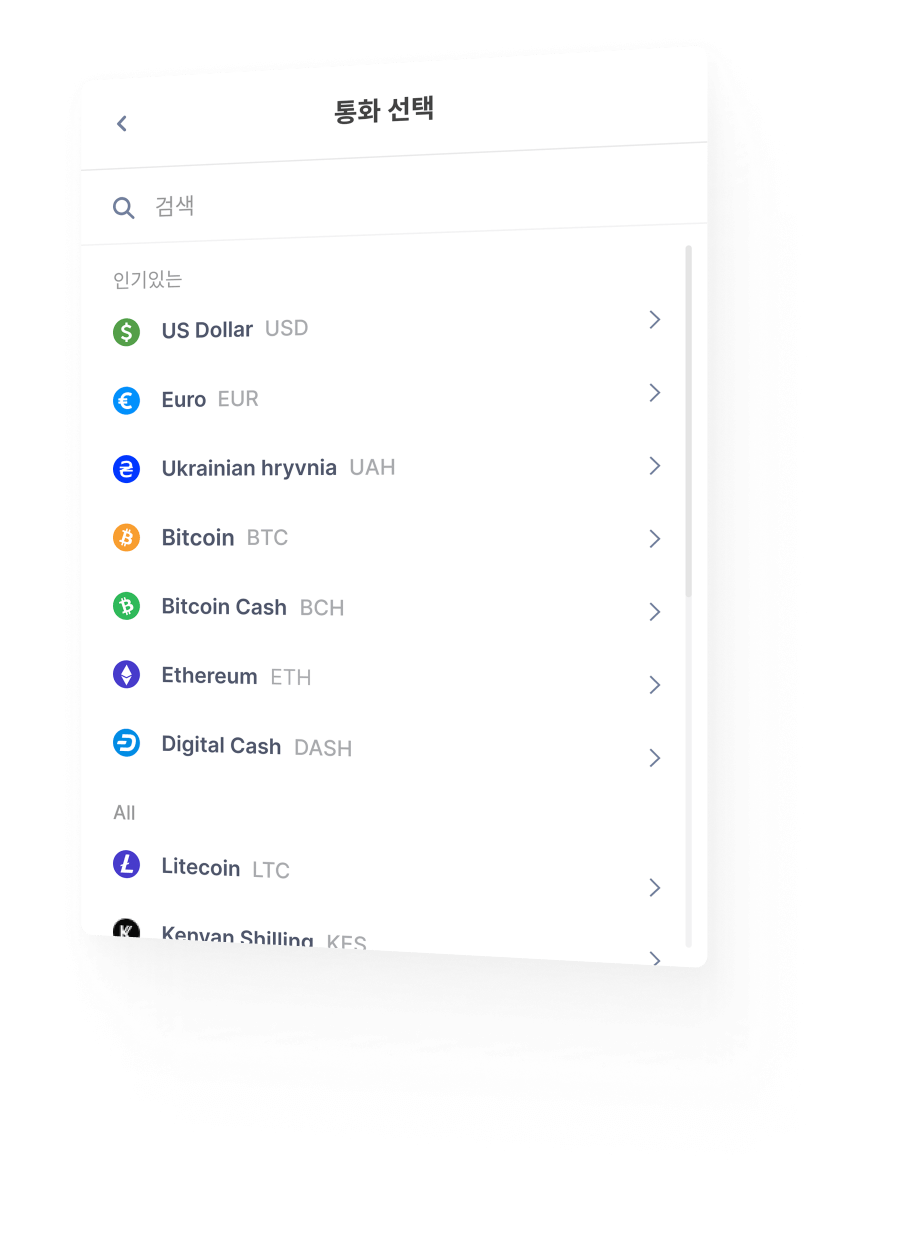 widget crypto