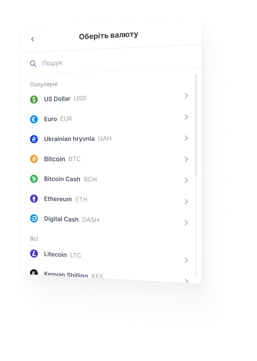 widget crypto